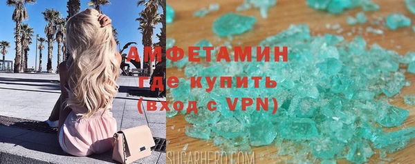 альфа пвп VHQ Верхний Тагил