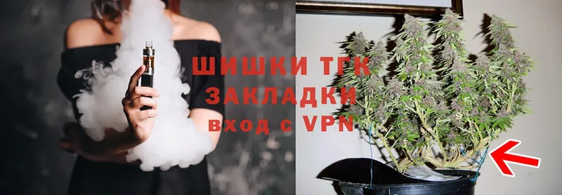 хочу   Нефтегорск  Бошки Шишки SATIVA & INDICA 